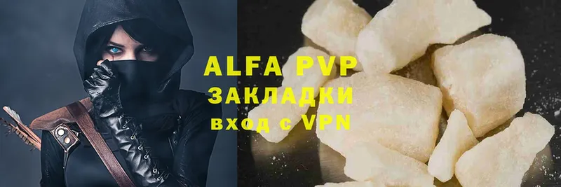 Alpha-PVP мука  Асино 